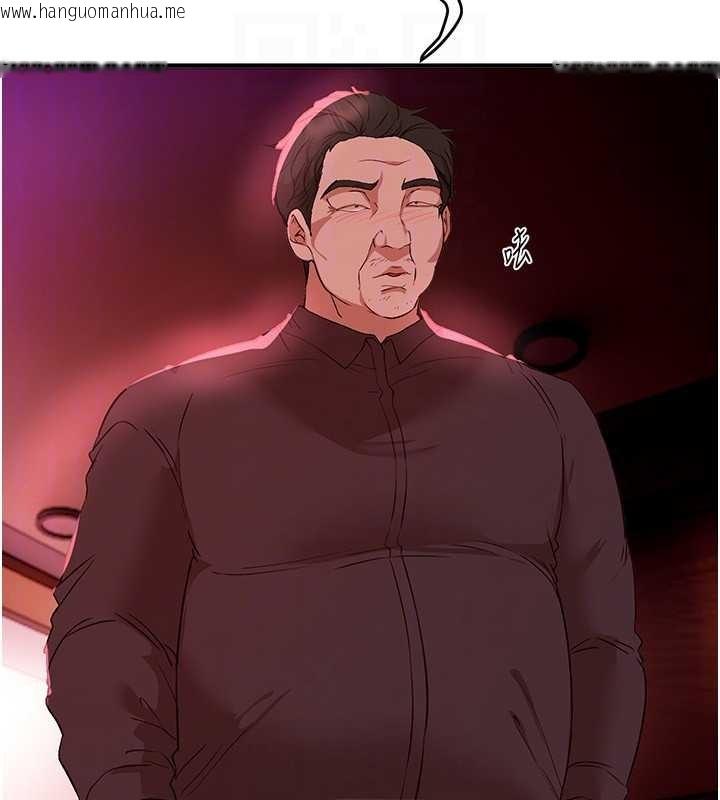 韩国漫画Beautiful-Days韩漫_Beautiful-Days-第66话-好好品尝人妻的办法在线免费阅读-韩国漫画-第110张图片