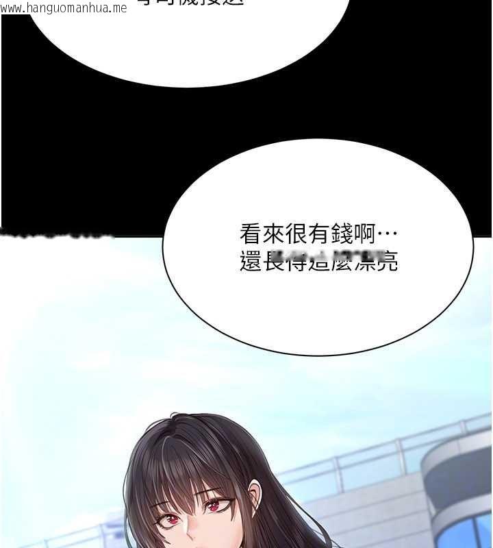 韩国漫画倒追游戏韩漫_倒追游戏-第34话-我比奴隶还早高潮在线免费阅读-韩国漫画-第24张图片