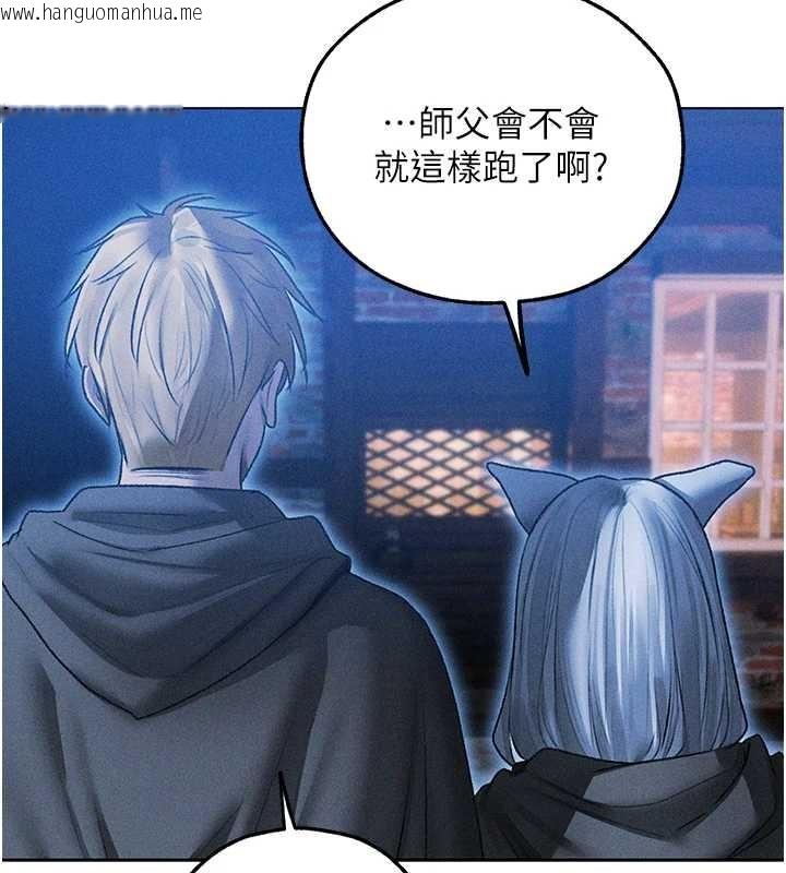 韩国漫画人妻猎人韩漫_人妻猎人-第112话-爱「湿」双面俏间谍在线免费阅读-韩国漫画-第7张图片