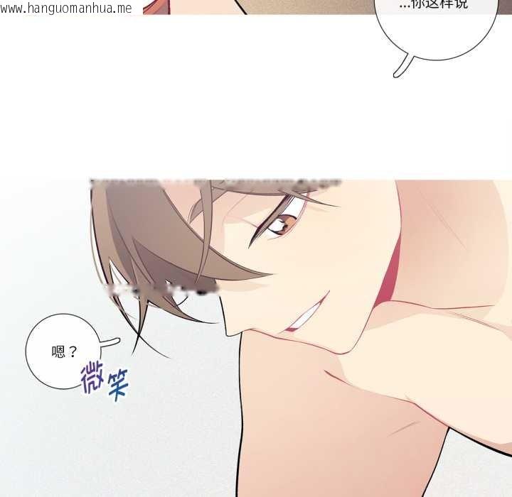 韩国漫画这都什么事儿啊？韩漫_这都什么事儿啊？-第28话在线免费阅读-韩国漫画-第61张图片