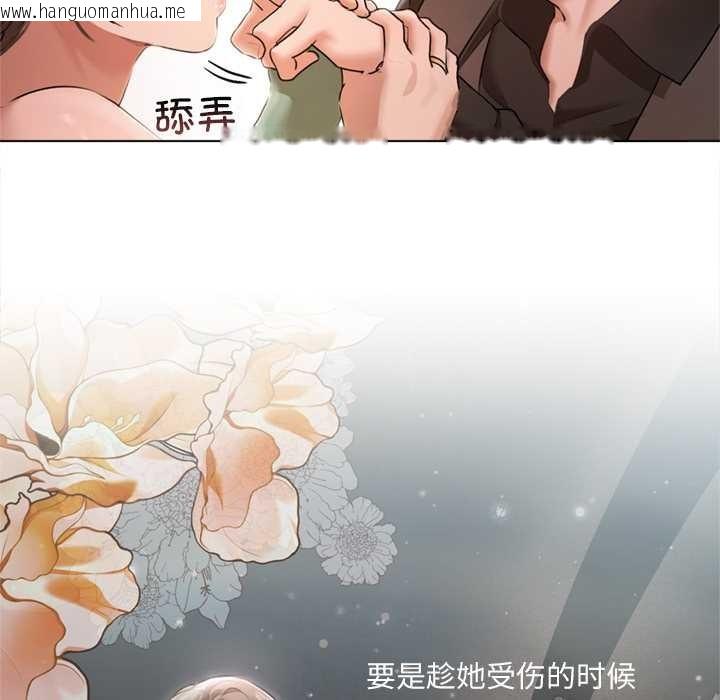 韩国漫画契约的代价/要命的契约韩漫_契约的代价/要命的契约-第11话在线免费阅读-韩国漫画-第102张图片