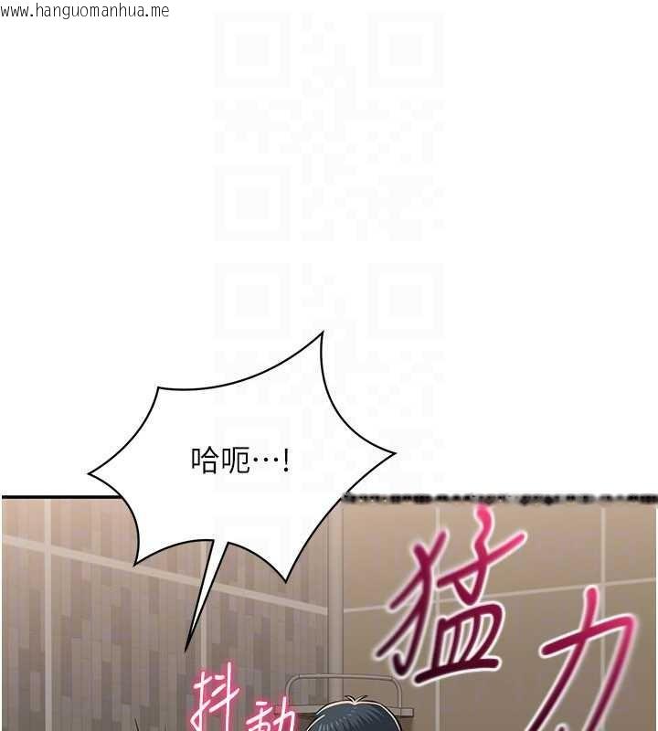 韩国漫画倒追游戏韩漫_倒追游戏-第34话-我比奴隶还早高潮在线免费阅读-韩国漫画-第106张图片