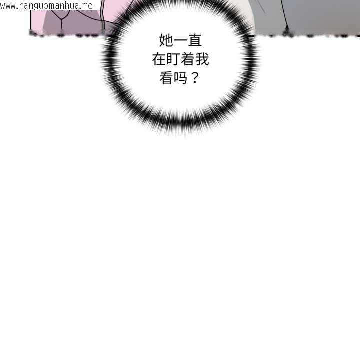 韩国漫画野兽的王国/野兽的乐章韩漫_野兽的王国/野兽的乐章-第7话在线免费阅读-韩国漫画-第40张图片