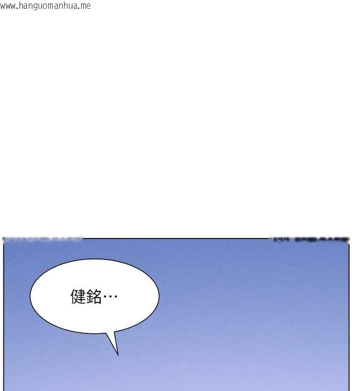 韩国漫画兄妹的秘密授课韩漫_兄妹的秘密授课-第92话-喜迎乱伦的爱情结晶在线免费阅读-韩国漫画-第30张图片