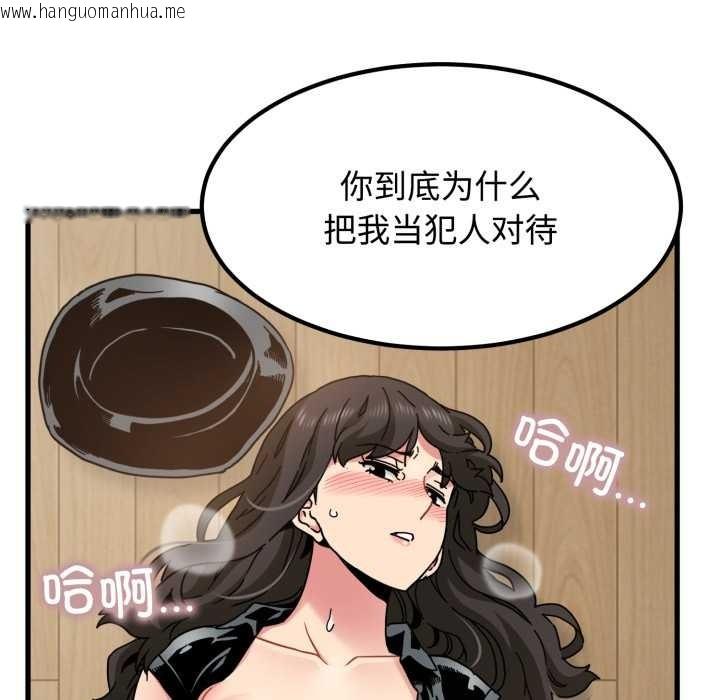 韩国漫画发小碰不得/强制催眠韩漫_发小碰不得/强制催眠-第102话在线免费阅读-韩国漫画-第35张图片