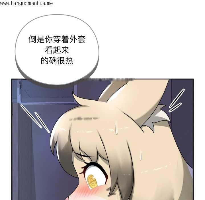 韩国漫画野兽的王国/野兽的乐章韩漫_野兽的王国/野兽的乐章-第7话在线免费阅读-韩国漫画-第46张图片