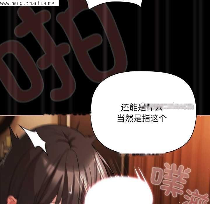 韩国漫画幸福来得太突然韩漫_幸福来得太突然-第57话在线免费阅读-韩国漫画-第42张图片