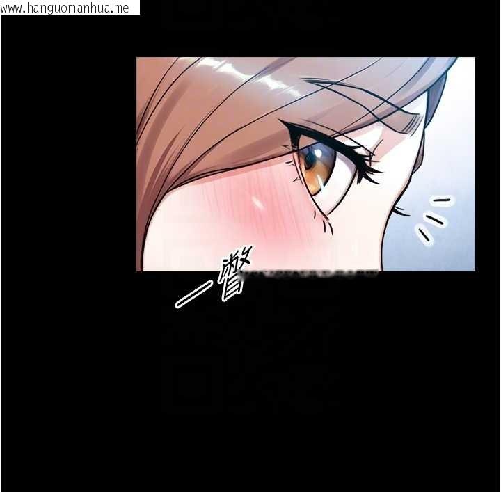 韩国漫画与生巨来韩漫_与生巨来-第8话-遵守约定才有特别奖励在线免费阅读-韩国漫画-第49张图片