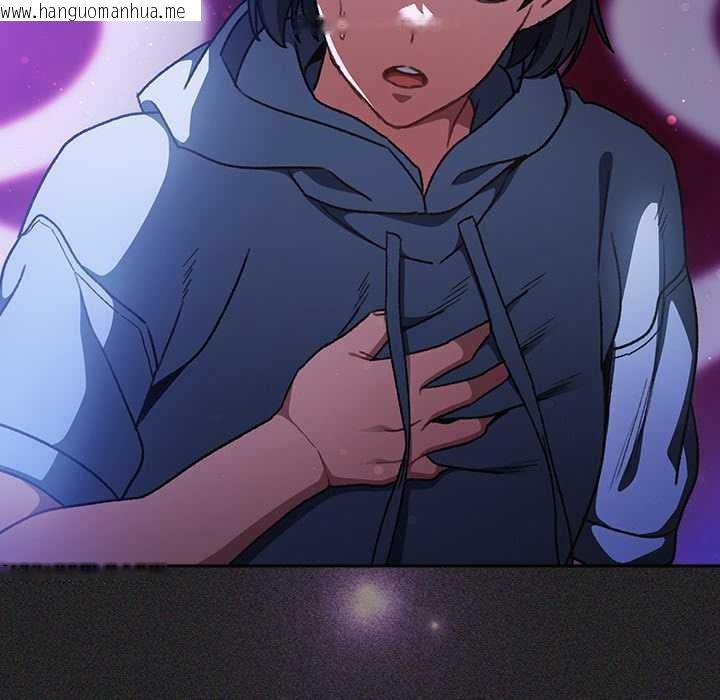 韩国漫画男人稀缺的异世界韩漫_男人稀缺的异世界-第19话在线免费阅读-韩国漫画-第33张图片