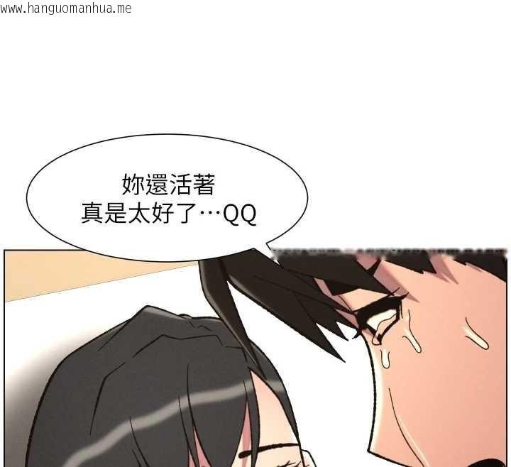 韩国漫画兄妹的秘密授课韩漫_兄妹的秘密授课-第92话-喜迎乱伦的爱情结晶在线免费阅读-韩国漫画-第12张图片