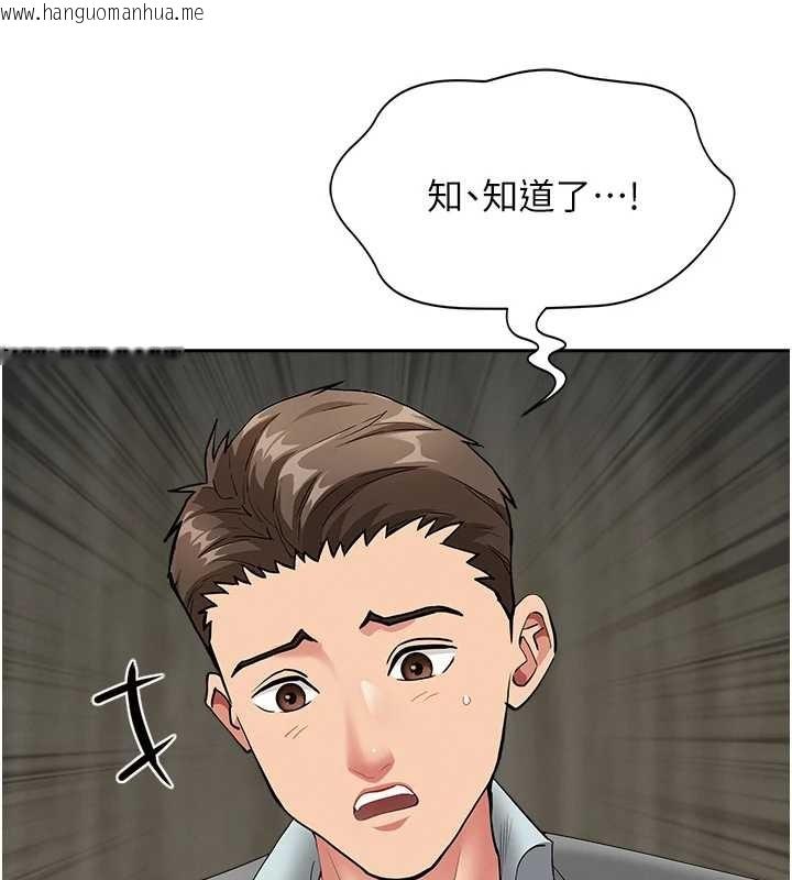 韩国漫画罪爱人妻韩漫_罪爱人妻-第17话-别说话了…快点动在线免费阅读-韩国漫画-第64张图片