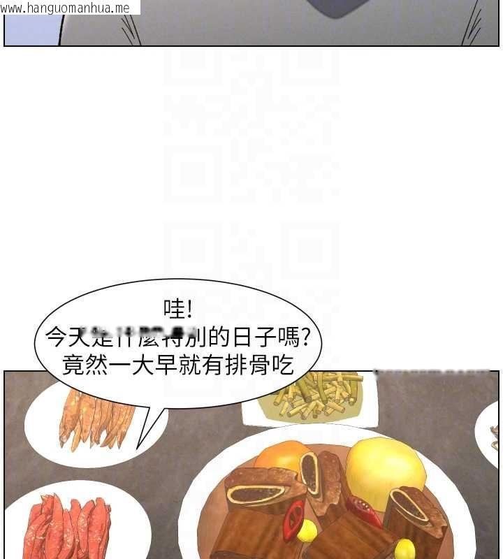 韩国漫画兄妹的秘密授课韩漫_兄妹的秘密授课-第92话-喜迎乱伦的爱情结晶在线免费阅读-韩国漫画-第91张图片