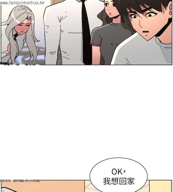 韩国漫画兄妹的秘密授课韩漫_兄妹的秘密授课-第92话-喜迎乱伦的爱情结晶在线免费阅读-韩国漫画-第24张图片