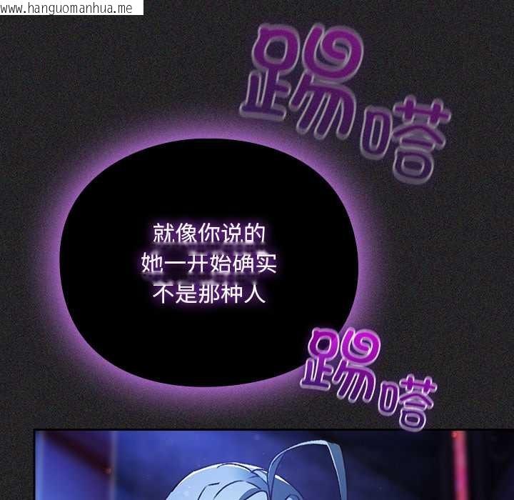 韩国漫画男人稀缺的异世界韩漫_男人稀缺的异世界-第19话在线免费阅读-韩国漫画-第27张图片