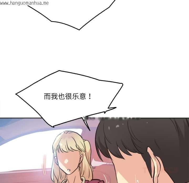 韩国漫画爸爸也疯狂韩漫_爸爸也疯狂-第43话在线免费阅读-韩国漫画-第62张图片