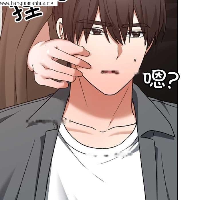 韩国漫画校花的双面生活韩漫_校花的双面生活-第22话在线免费阅读-韩国漫画-第148张图片