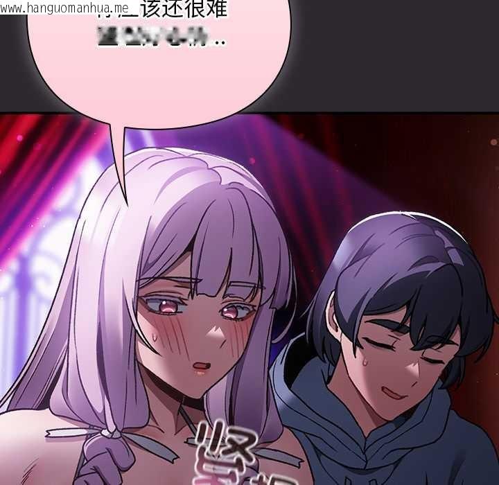 韩国漫画男人稀缺的异世界韩漫_男人稀缺的异世界-第19话在线免费阅读-韩国漫画-第83张图片