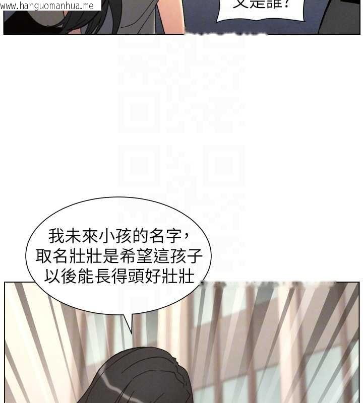 韩国漫画兄妹的秘密授课韩漫_兄妹的秘密授课-第92话-喜迎乱伦的爱情结晶在线免费阅读-韩国漫画-第130张图片
