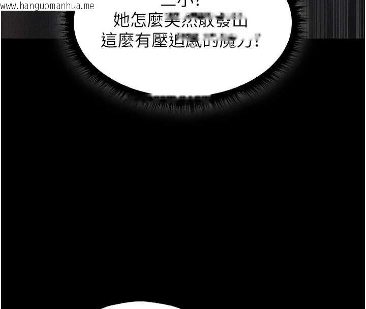 韩国漫画人妻猎人韩漫_人妻猎人-第112话-爱「湿」双面俏间谍在线免费阅读-韩国漫画-第81张图片