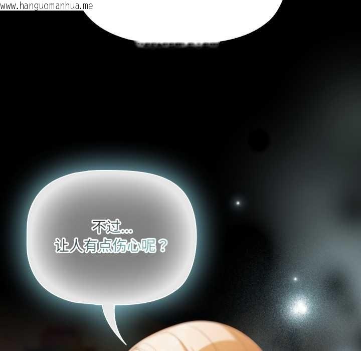 韩国漫画幸福来得太突然韩漫_幸福来得太突然-第57话在线免费阅读-韩国漫画-第62张图片