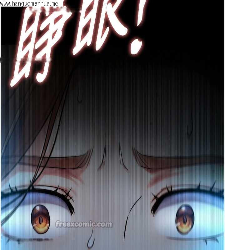 韩国漫画与生巨来韩漫_与生巨来-第8话-遵守约定才有特别奖励在线免费阅读-韩国漫画-第56张图片