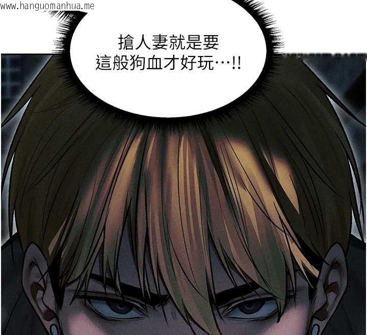 韩国漫画人妻猎人韩漫_人妻猎人-第112话-爱「湿」双面俏间谍在线免费阅读-韩国漫画-第151张图片