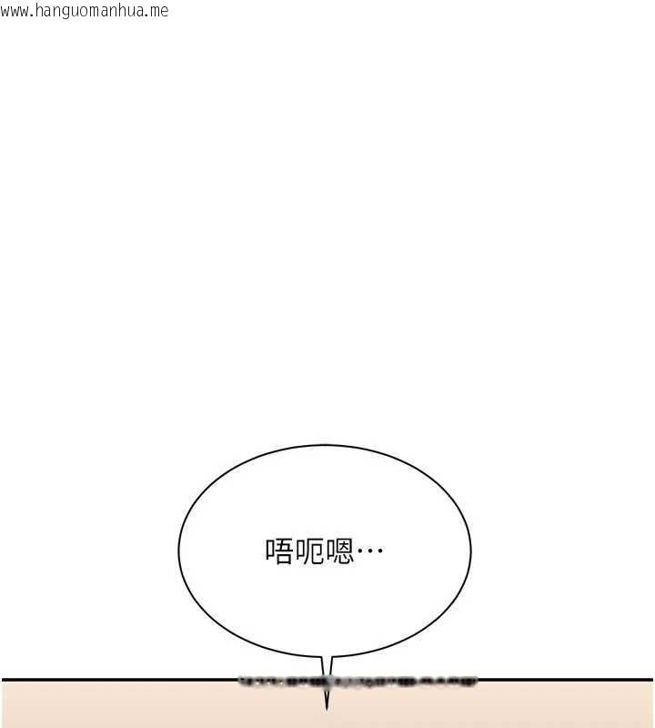 韩国漫画倒追游戏韩漫_倒追游戏-第34话-我比奴隶还早高潮在线免费阅读-韩国漫画-第64张图片