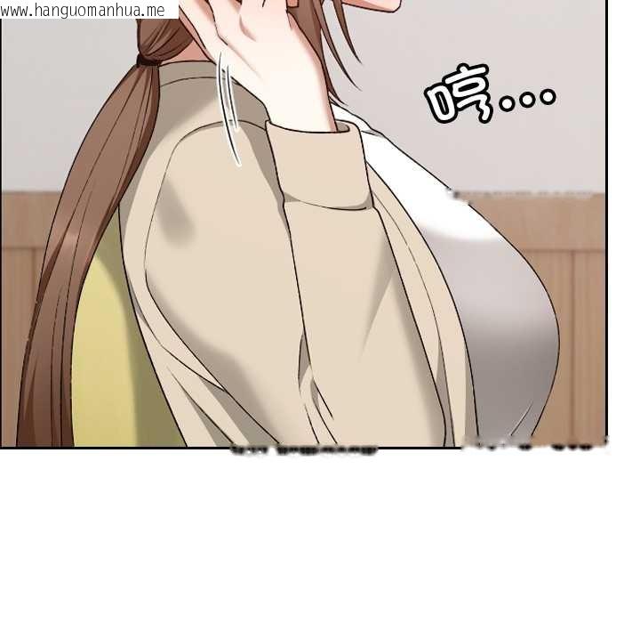 韩国漫画校花的双面生活韩漫_校花的双面生活-第22话在线免费阅读-韩国漫画-第105张图片