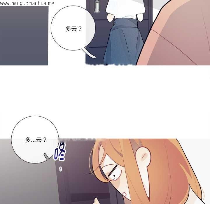 韩国漫画这都什么事儿啊？韩漫_这都什么事儿啊？-第28话在线免费阅读-韩国漫画-第12张图片