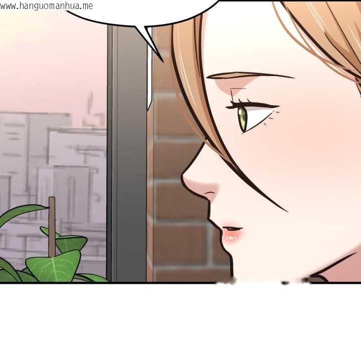 韩国漫画我的傻瓜男友韩漫_我的傻瓜男友-第45话在线免费阅读-韩国漫画-第77张图片