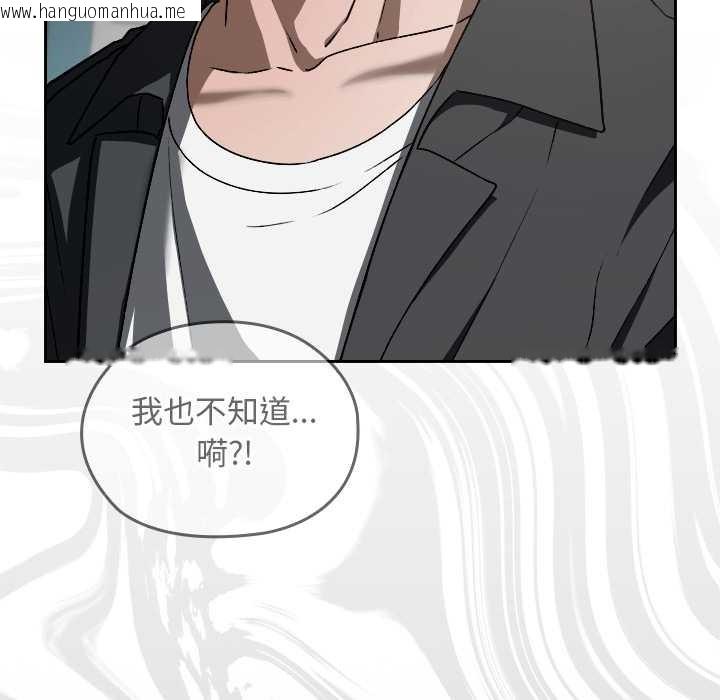 韩国漫画校花的双面生活韩漫_校花的双面生活-第22话在线免费阅读-韩国漫画-第36张图片