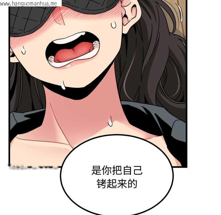 韩国漫画发小碰不得/强制催眠韩漫_发小碰不得/强制催眠-第102话在线免费阅读-韩国漫画-第64张图片