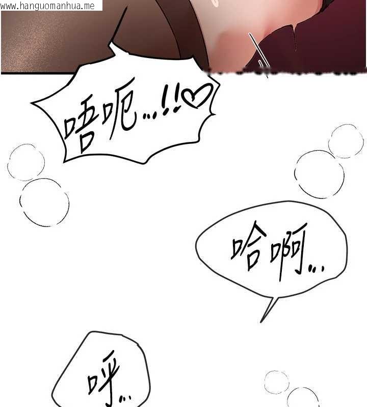 韩国漫画Beautiful-Days韩漫_Beautiful-Days-第66话-好好品尝人妻的办法在线免费阅读-韩国漫画-第96张图片
