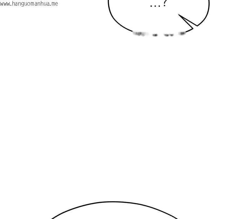 韩国漫画我的傻瓜男友韩漫_我的傻瓜男友-第45话在线免费阅读-韩国漫画-第6张图片