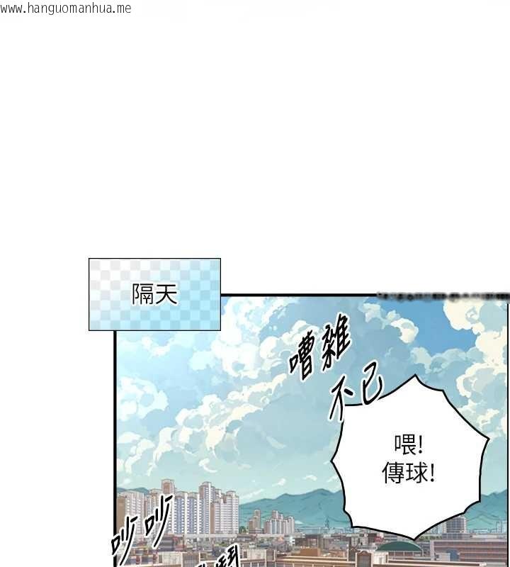 韩国漫画与生巨来韩漫_与生巨来-第8话-遵守约定才有特别奖励在线免费阅读-韩国漫画-第129张图片