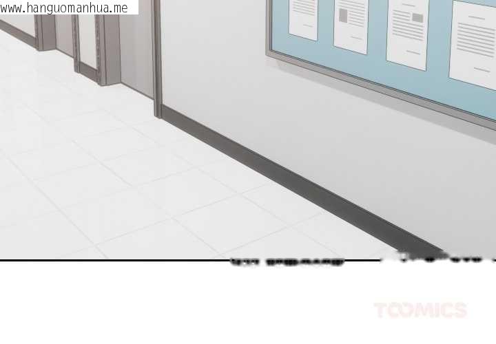 韩国漫画校花的双面生活韩漫_校花的双面生活-第22话在线免费阅读-韩国漫画-第3张图片