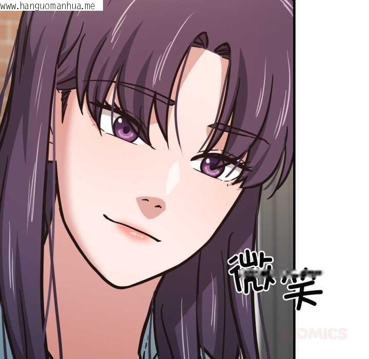 韩国漫画我的傻瓜男友韩漫_我的傻瓜男友-第45话在线免费阅读-韩国漫画-第45张图片