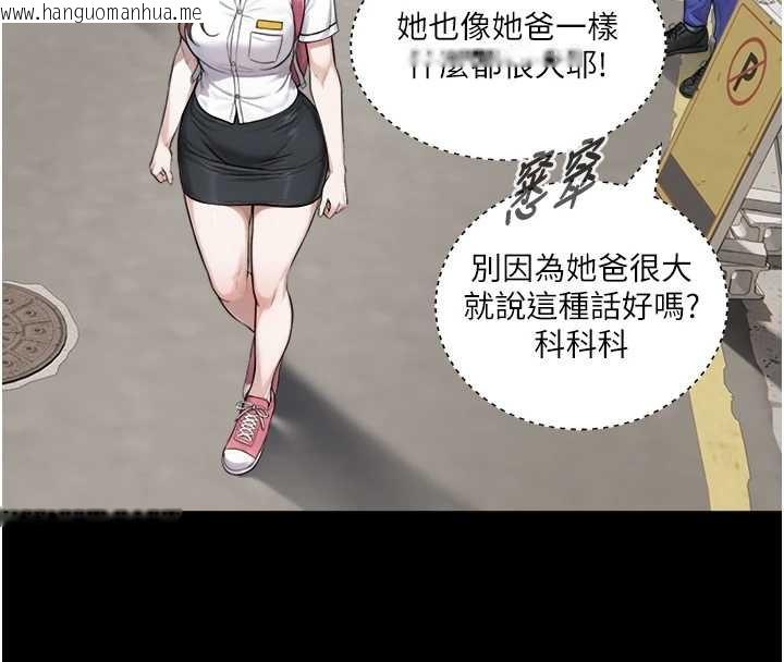 韩国漫画与生巨来韩漫_与生巨来-第8话-遵守约定才有特别奖励在线免费阅读-韩国漫画-第46张图片