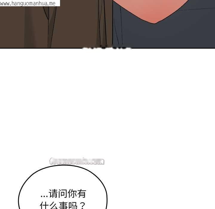 韩国漫画校花的双面生活韩漫_校花的双面生活-第22话在线免费阅读-韩国漫画-第154张图片