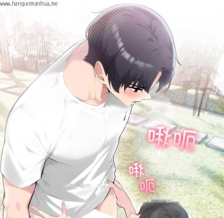 韩国漫画夫妇游戏韩漫_夫妇游戏-第61话在线免费阅读-韩国漫画-第124张图片