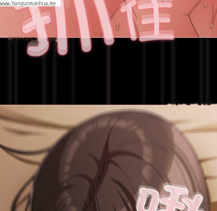 韩国漫画幸福来得太突然韩漫_幸福来得太突然-第57话在线免费阅读-韩国漫画-第105张图片