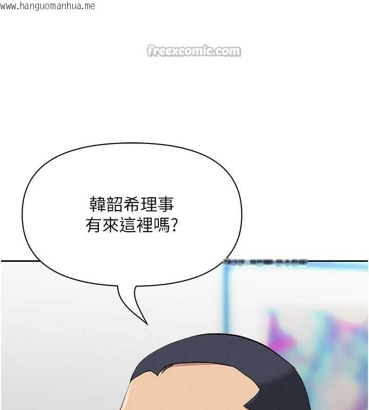 韩国漫画罪爱人妻韩漫_罪爱人妻-第17话-别说话了…快点动在线免费阅读-韩国漫画-第98张图片