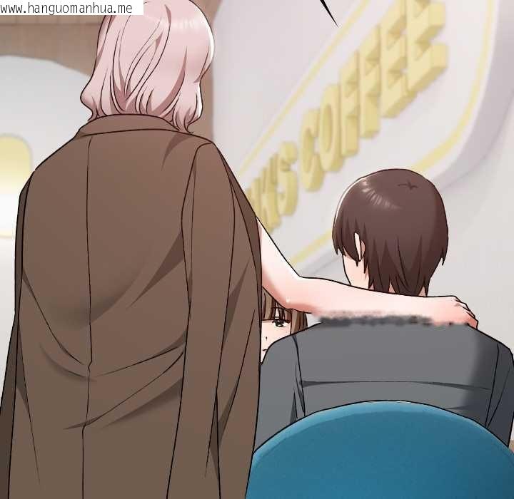 韩国漫画校花的双面生活韩漫_校花的双面生活-第22话在线免费阅读-韩国漫画-第143张图片