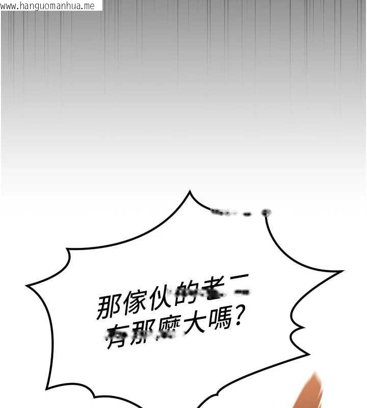 韩国漫画鲁蛇社畜的金手指韩漫_鲁蛇社畜的金手指-第55话-拜托用你的肉棒让我高潮!在线免费阅读-韩国漫画-第169张图片