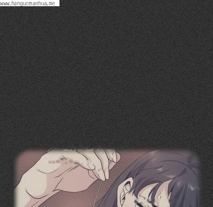 韩国漫画发小碰不得/强制催眠韩漫_发小碰不得/强制催眠-第102话在线免费阅读-韩国漫画-第143张图片