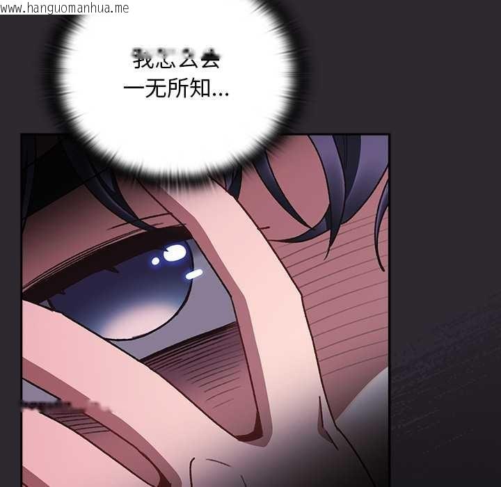 韩国漫画男人稀缺的异世界韩漫_男人稀缺的异世界-第19话在线免费阅读-韩国漫画-第48张图片