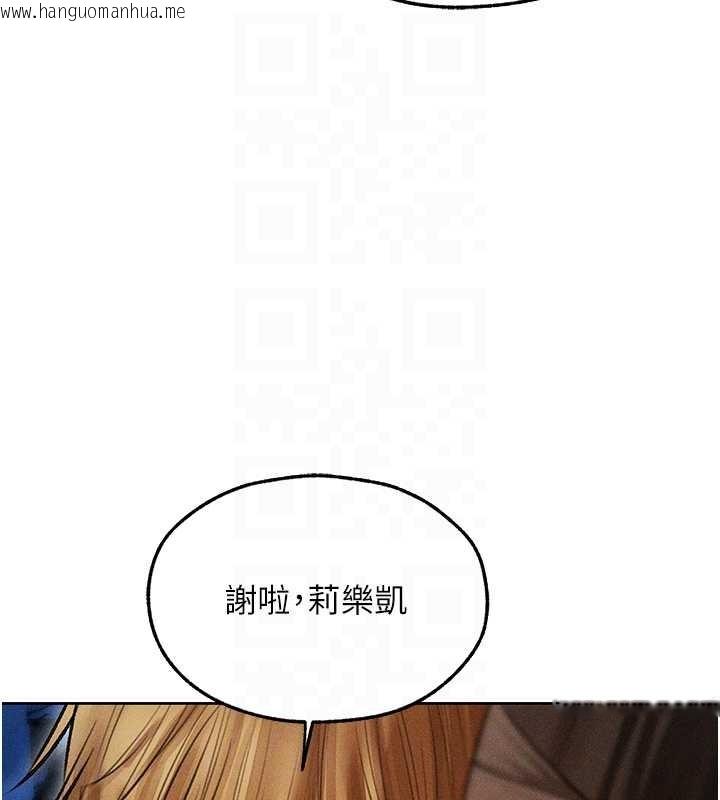 韩国漫画人妻猎人韩漫_人妻猎人-第112话-爱「湿」双面俏间谍在线免费阅读-韩国漫画-第122张图片