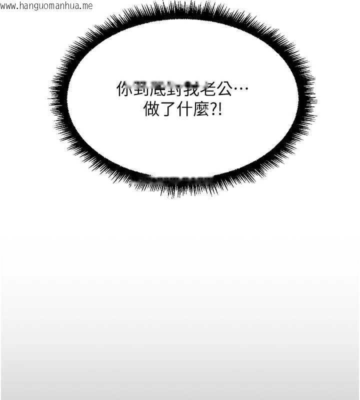 韩国漫画鲁蛇社畜的金手指韩漫_鲁蛇社畜的金手指-第55话-拜托用你的肉棒让我高潮!在线免费阅读-韩国漫画-第162张图片