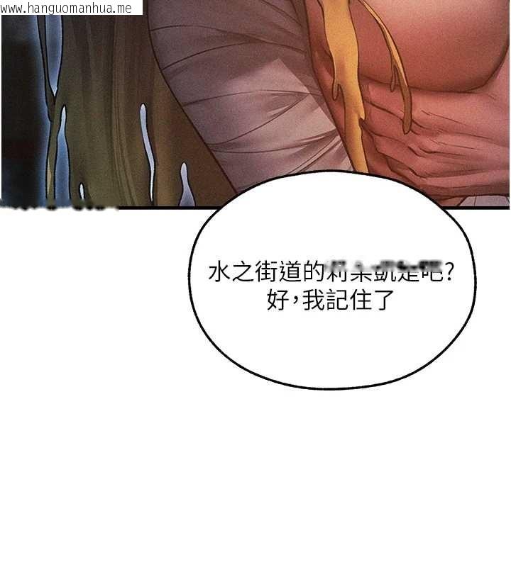 韩国漫画人妻猎人韩漫_人妻猎人-第112话-爱「湿」双面俏间谍在线免费阅读-韩国漫画-第60张图片