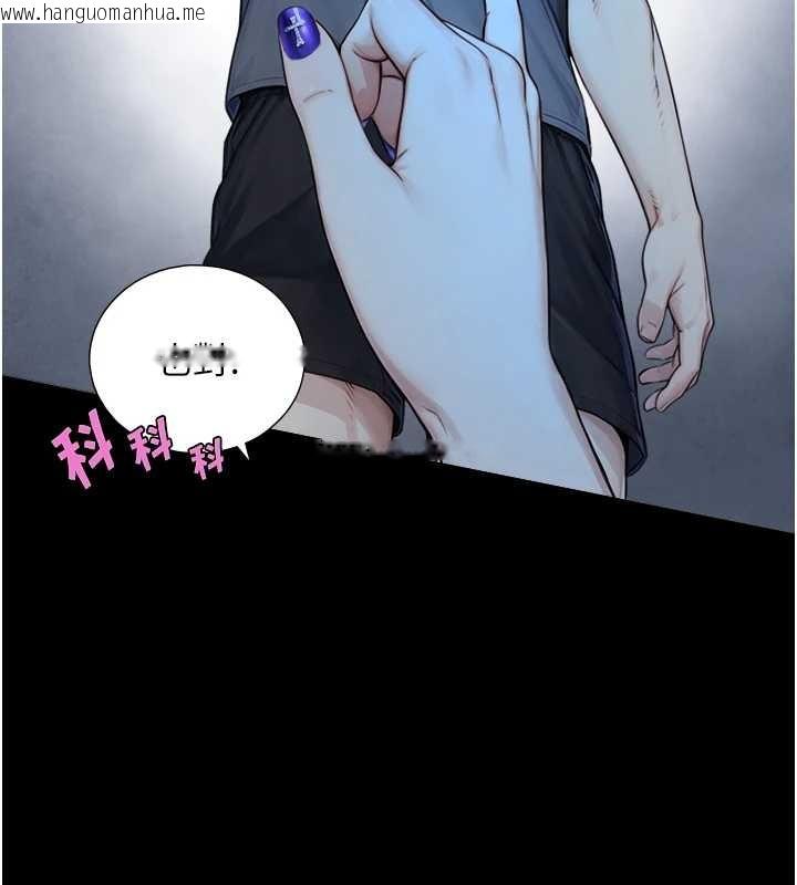 韩国漫画与生巨来韩漫_与生巨来-第8话-遵守约定才有特别奖励在线免费阅读-韩国漫画-第117张图片